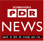 PDR News Sonbhadra